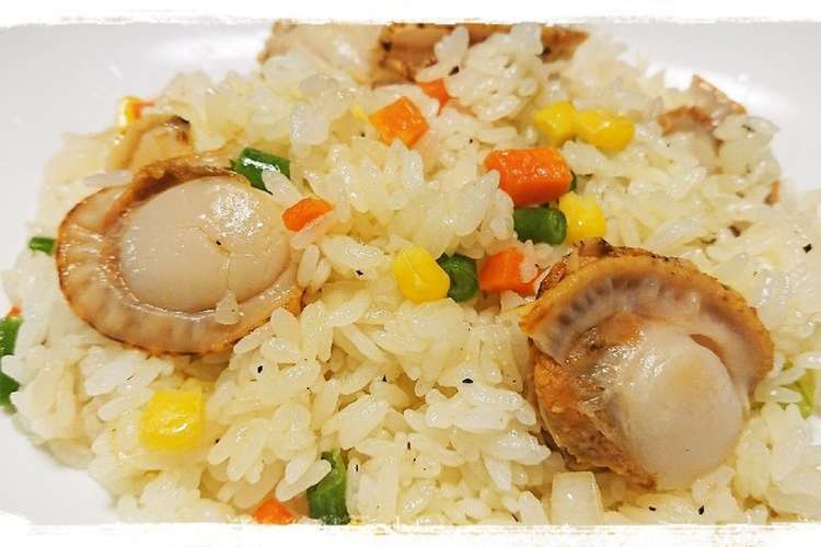 ベビーホタテ入りピラフ風ご飯 レシピ 作り方 By ぼーずの母ちゃん クックパッド 簡単おいしいみんなのレシピが349万品