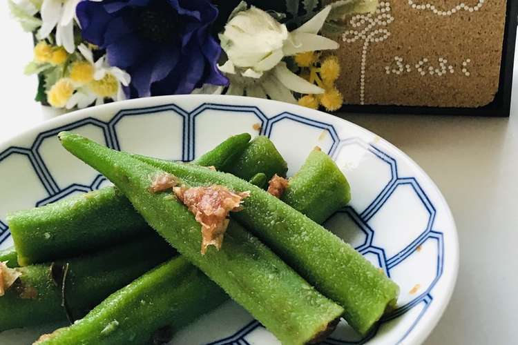 子供料理教室 簡単 おくらのおかか和え レシピ 作り方 By 子供料理教室ふくふく クックパッド