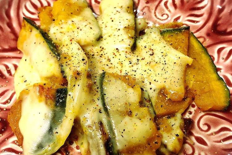 フライパンで簡単 かぼちゃのチーズ焼き レシピ 作り方 By Yummysunny クックパッド 簡単おいしいみんなのレシピが352万品