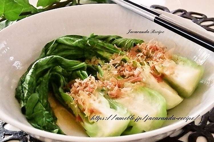 あごだししょうゆで青梗菜のおひたし レシピ 作り方 By ジャカランダ クックパッド
