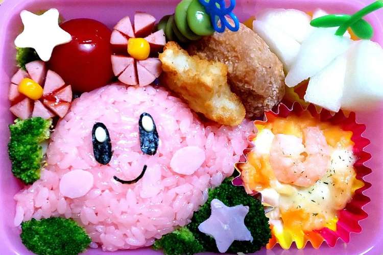 キャラ弁 星のカービィ レシピ 作り方 By An An クックパッド 簡単おいしいみんなのレシピが366万品