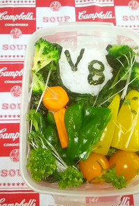 8種類の野菜♪キャンベルV8健康キャラ弁
