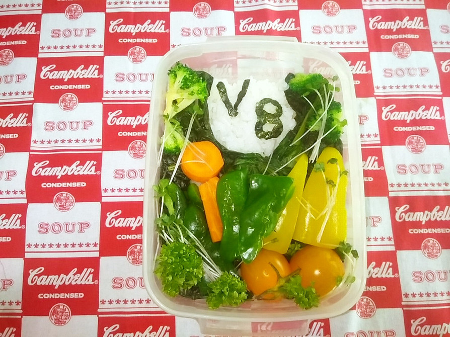 8種類の野菜♪キャンベルV8健康キャラ弁の画像