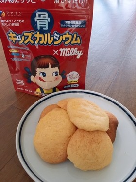 ミルキー風ぼうろ