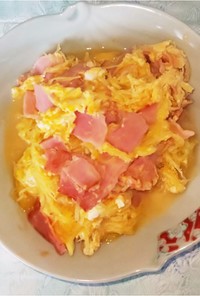 素麺瓜(金糸瓜)の卵とじ