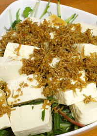 豆腐とカリカリジャコと香味野菜のサラダ