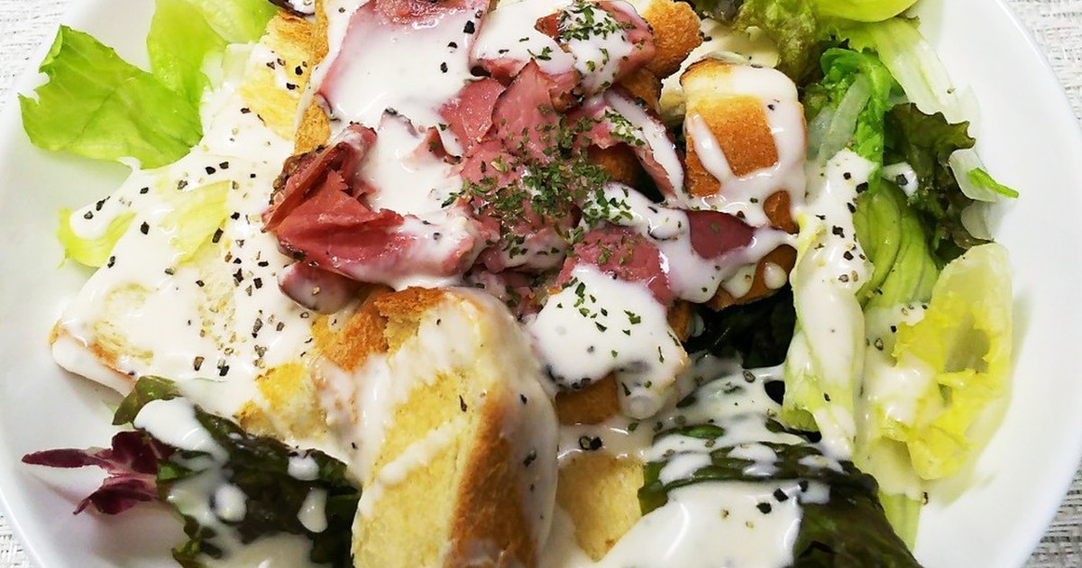 Cafe風 トーストde サラダボウル レシピ 作り方 By しろねこ