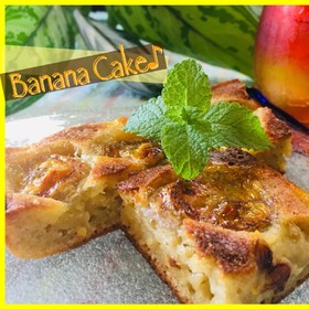 バナナケーキ バナナ大量消費