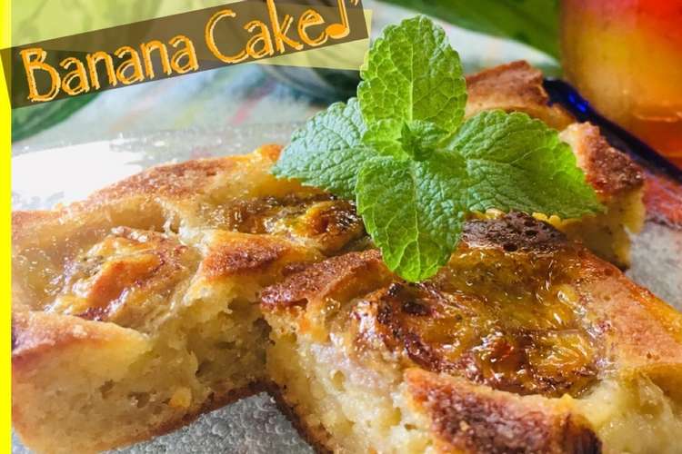 バナナケーキ バナナ大量消費 レシピ 作り方 By Chindamin クックパッド