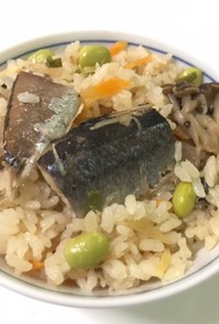 秋刀魚と枝豆の炊き込みご飯