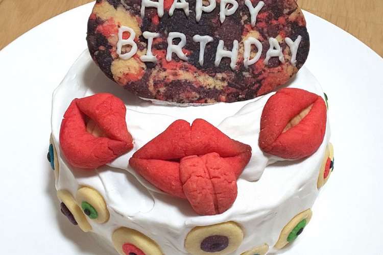 ハロウィンや誕生日に グロいケーキ レシピ 作り方 By あとぅ クックパッド 簡単おいしいみんなのレシピが356万品