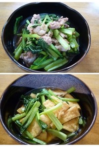 【レンジ】200w調理で小松菜