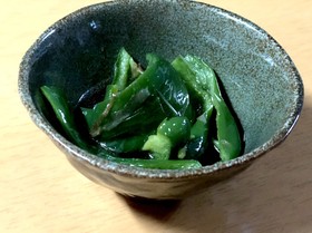 ピーマンの揚げ浸し