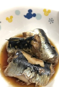 【魚の常備菜 】魚まるごと圧力鍋でうま煮
