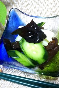 胡瓜と木耳とセロリの酢の物
