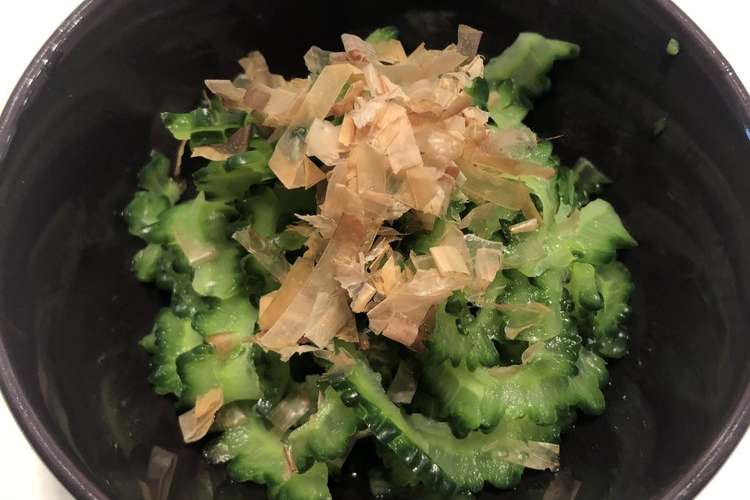 ゴーヤのお浸し 透明醤油 色鮮やか レシピ 作り方 By Mihoking クックパッド