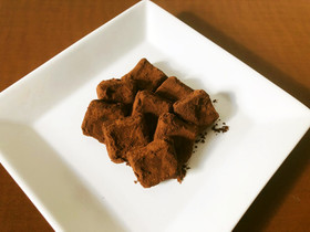 【バレンタイン】とろける生チョコ