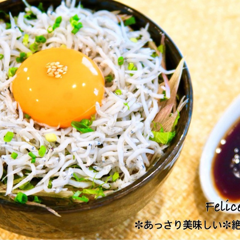 みんなが作ってる しらす丼 みょうがのレシピ クックパッド 簡単おいしいみんなのレシピが353万品