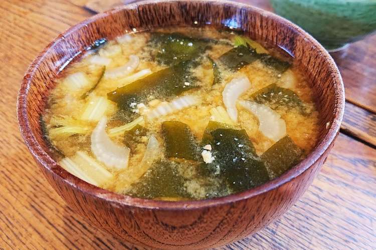 意外なコンビが セロリとワカメの味噌汁 レシピ 作り方 By Miria クックパッド 簡単おいしいみんなのレシピが357万品