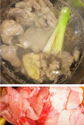 牛すじ下ごしらえ