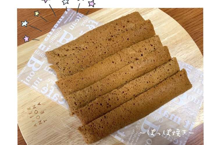 懐かしの味 新潟名物ぽっぽ焼き レシピ 作り方 By Mille ミル クックパッド 簡単おいしいみんなのレシピが356万品
