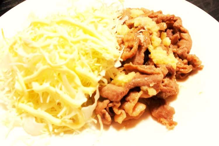 後のせで新感覚 うますぎるしょうが焼き レシピ 作り方 By 真心慎 クックパッド