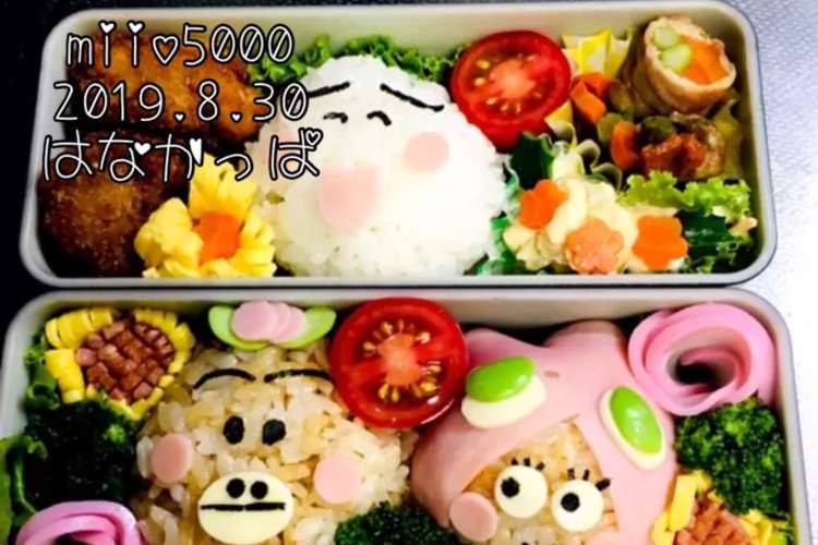 簡単 人気 テレビ アニメ キャラ弁 レシピ 作り方 By Miio5000 クックパッド 簡単おいしいみんなのレシピが353万品