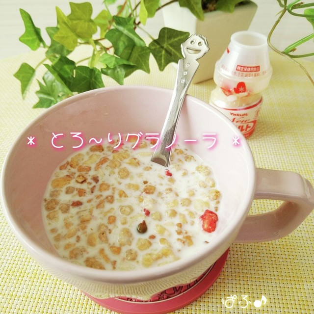 ヤクルトでとろーりフルーツグラノーラ レシピ 作り方 By ぱふ クックパッド 簡単おいしいみんなのレシピが353万品
