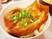 ナスの蒲焼き丼の写真