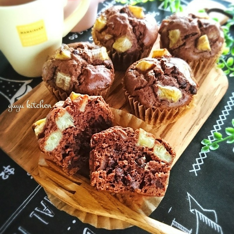 みんなが作ってる チョコバナナマフィン ホットケーキミックスのレシピ クックパッド 簡単おいしいみんなのレシピが349万品