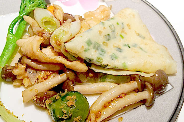 中華料理のお供に 大豆クレープ レシピ 作り方 By 福山醸造株式会社 クックパッド 簡単おいしいみんなのレシピが352万品