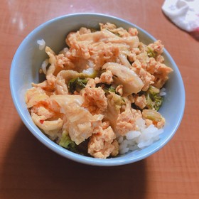 簡単! キムラー卵丼!