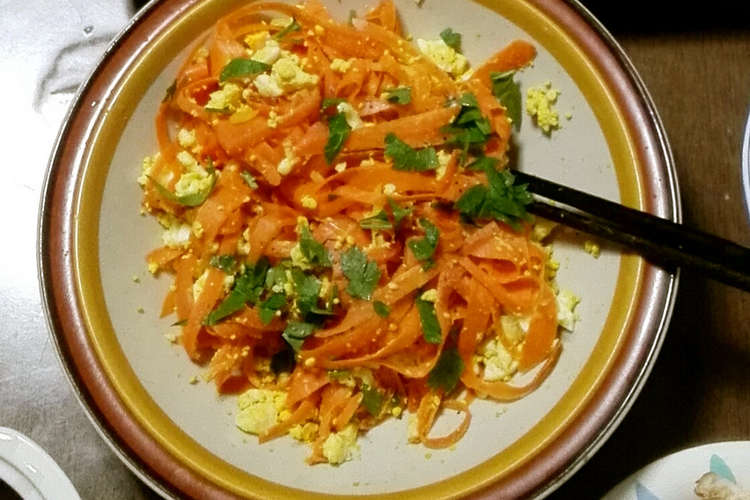 人参とゆで卵のサラダ レシピ 作り方 By あ ちゃん家の食卓 クックパッド 簡単おいしいみんなのレシピが377万品