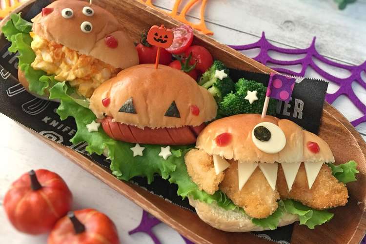 簡単 可愛いハロウィンサンド キャラ弁 レシピ 作り方 By Yokkoiro クックパッド