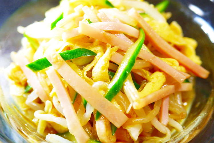 簡単副菜 もやし卵ハム胡瓜で冷やし中華風 レシピ 作り方 By ほっこり の クックパッド 簡単おいしいみんなのレシピが367万品