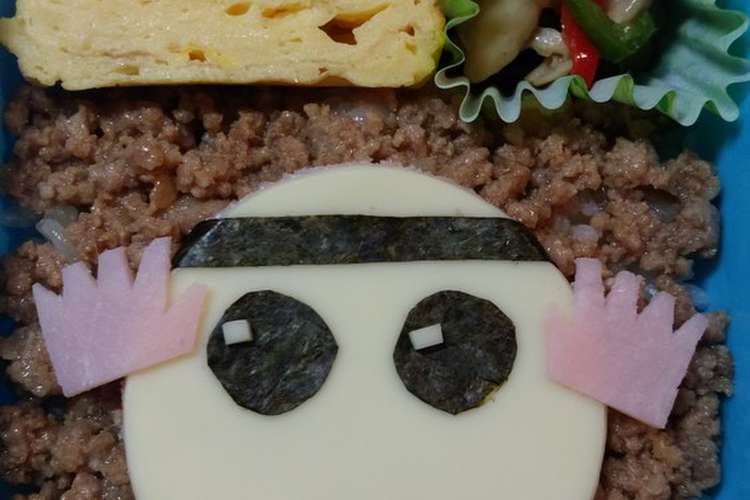 キャラ弁 バボちゃん レシピ 作り方 By Oninopantu クックパッド 簡単おいしいみんなのレシピが353万品
