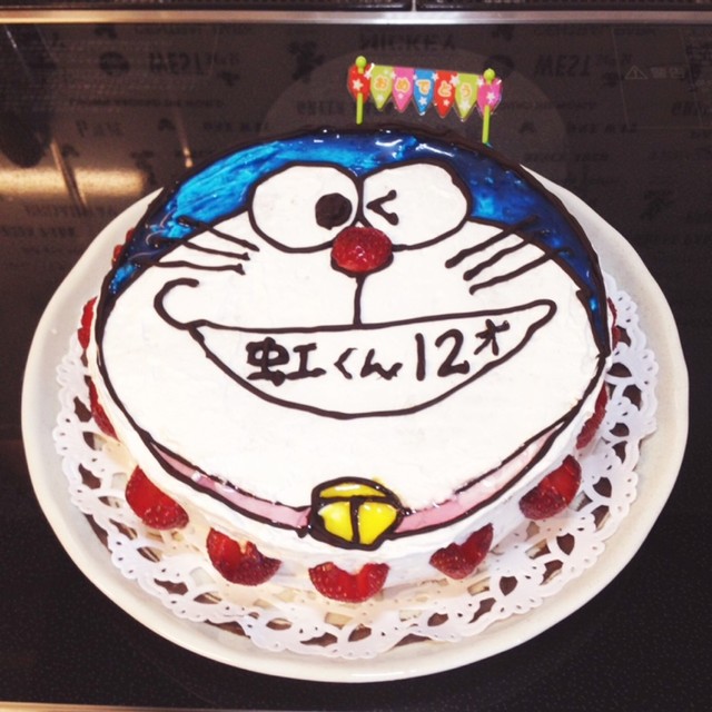誕生日ケーキ ドラえもん レシピ 作り方 By 虹愛夢ママ クックパッド 簡単おいしいみんなのレシピが352万品