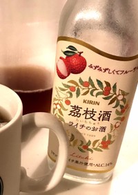 茘枝酒(ライチチュウ)の麦茶割り