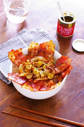カレー粉deスパイシーカリカリベーコン丼