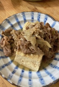 簡単肉豆腐 焼き豆腐牛肉ネギシンプル