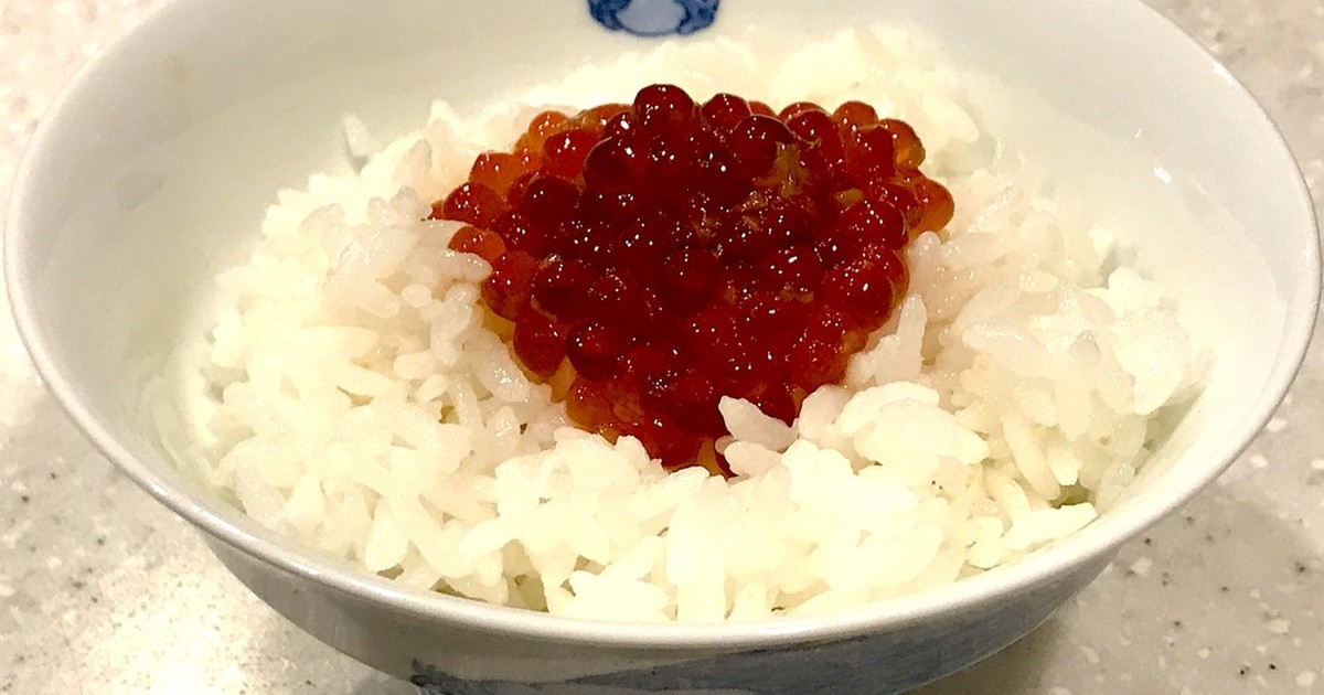 腎臓内科医考案いくらの減塩醤油麹漬け レシピ 作り方 By じんくんぞうくん クックパッド 簡単おいしいみんなのレシピが360万品