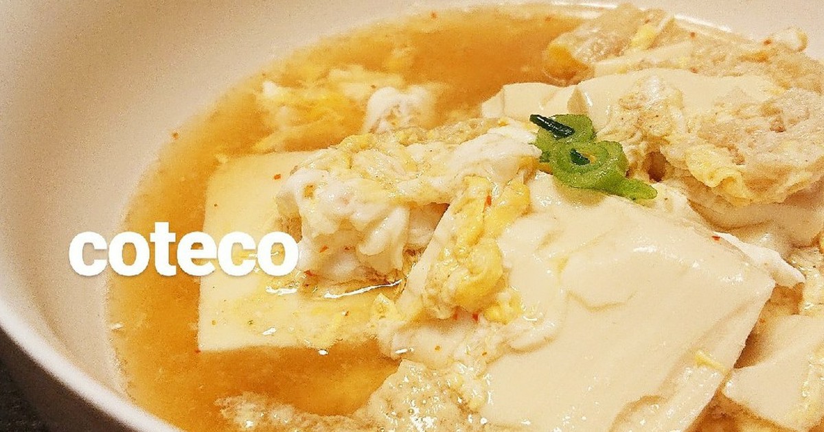 超簡単副菜 豆腐の玉子とじ レシピ 作り方 By Coteco クックパッド