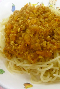 【学校給食】大豆のミートソーススパゲティ