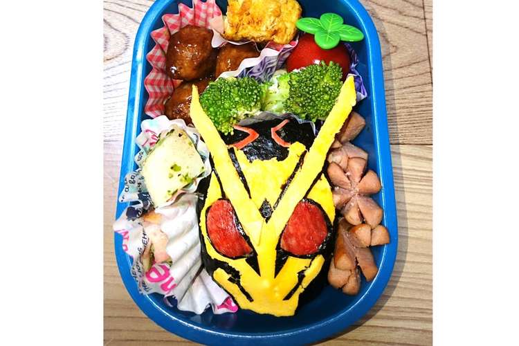 仮面ライダーゼロワン キャラ弁 レシピ 作り方 By Nahihashun クックパッド 簡単おいしいみんなのレシピが358万品