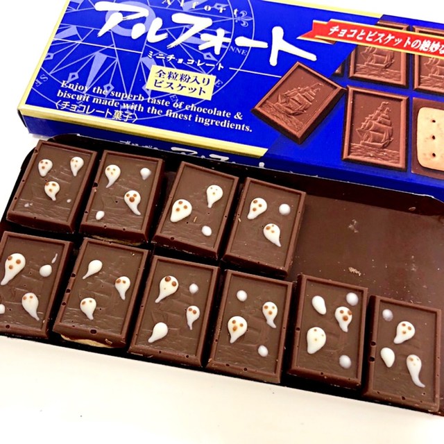 幽霊船クッキー アルフォート レシピ 作り方 By ママヨリ クックパッド