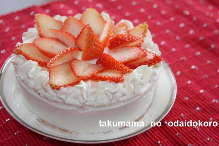 1歳のお誕生日ケーキ 12cm型 レシピ 作り方 By Tkmax クックパッド