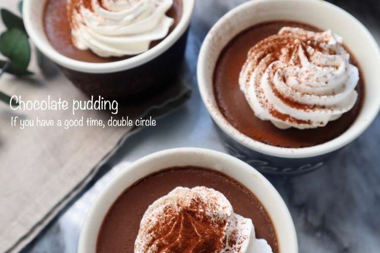 濃厚チョコレートプリン レシピ 作り方 By Sachi5 クックパッド 簡単おいしいみんなのレシピが356万品