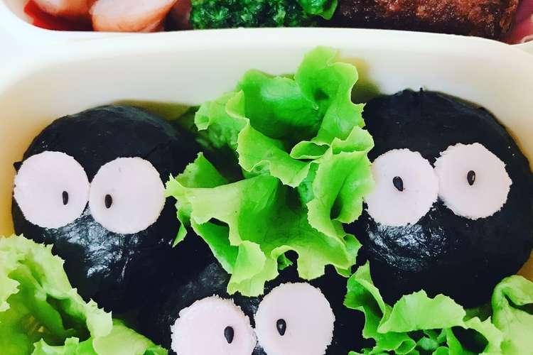 キャラ弁トトロまっくろくろすけ レシピ 作り方 By クックferxla クックパッド