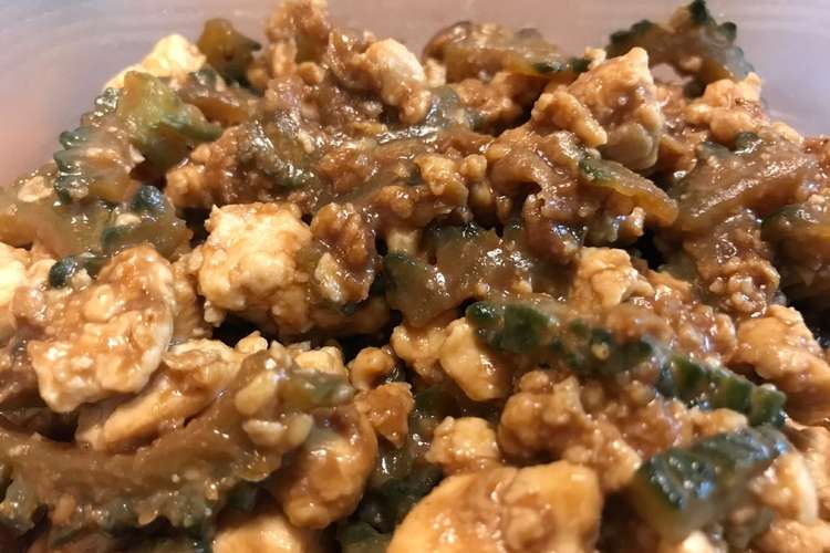 学校で美味しかったゴーヤ味噌 レシピ 作り方 By おおきなうみ クックパッド