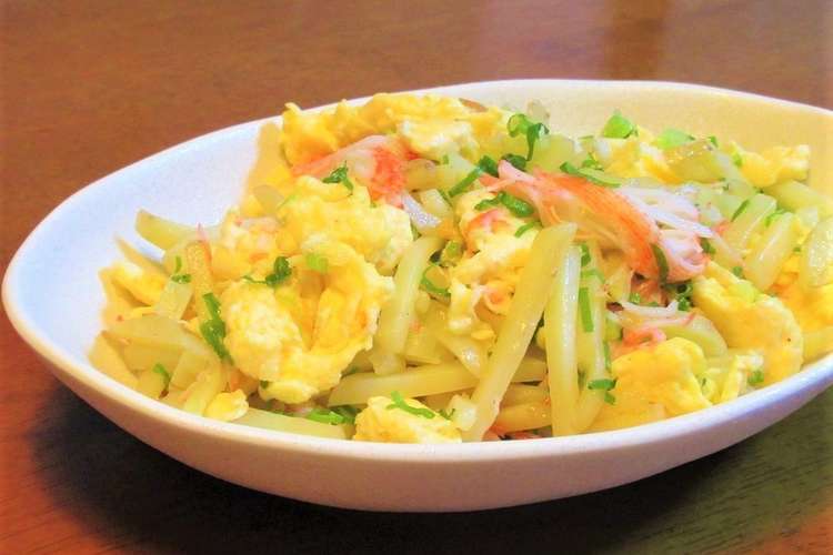 かにかまとじゃがいもとふんわり卵の炒め物 レシピ 作り方 By ﾋﾟｰさんのﾟｰﾟﾟ クックパッド 簡単おいしいみんなのレシピが352万品